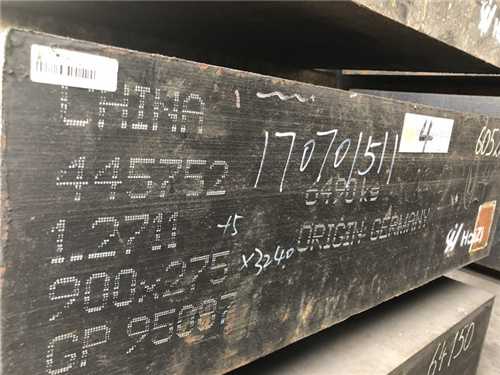 ts550是什么材料，ts550是什么鋼材