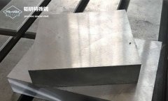 SKH59高速鋼熱處理，SKH59是什么樣的高速鋼