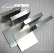 SKH59C材料硬度可以達(dá)到多少HRC